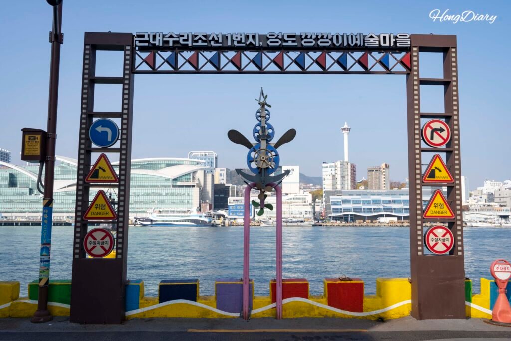 Entrance to Ganggangyi Art Village in Yeongdo, Busan