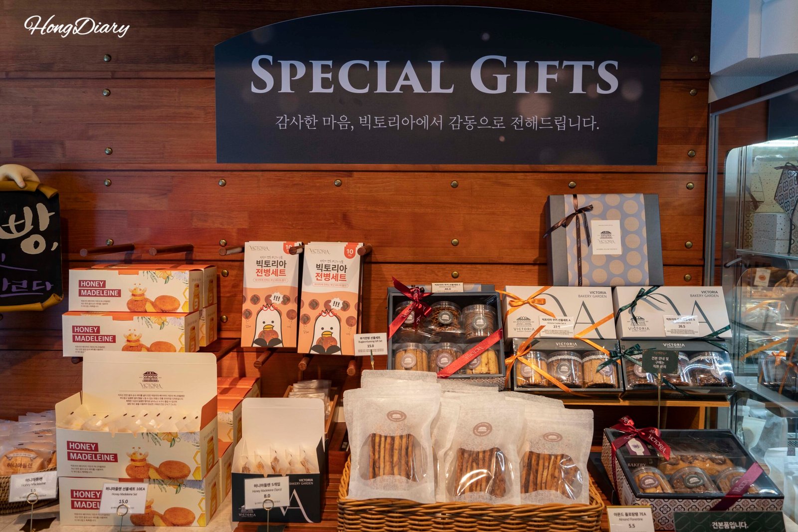 Victoria Bakery Gardenのハニーマドレーヌと10個入りギフトセット — 釜山パン巡礼のおすすめスポット