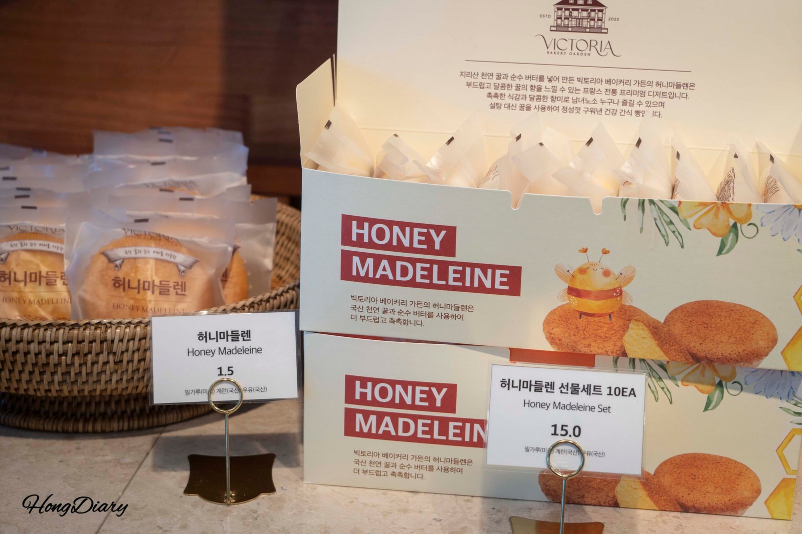 Honey madeleines at Victoria Bakery Garden — Busan bread pilgrimage bakery near Busan Station