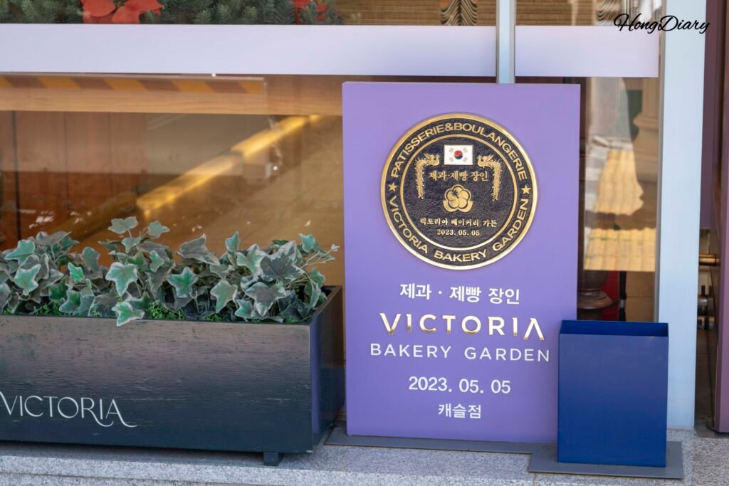 Certificación oficial de Maestro en Confitería y Panadería de Victoria Bakery Garden