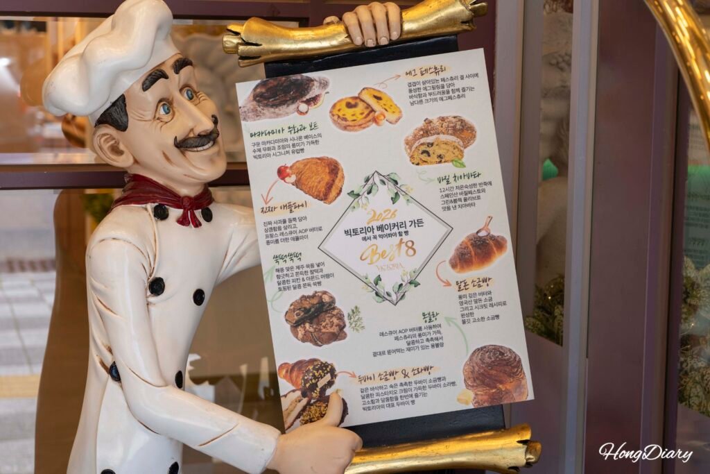 Recommended menu display at Victoria Bakery Garden Busan