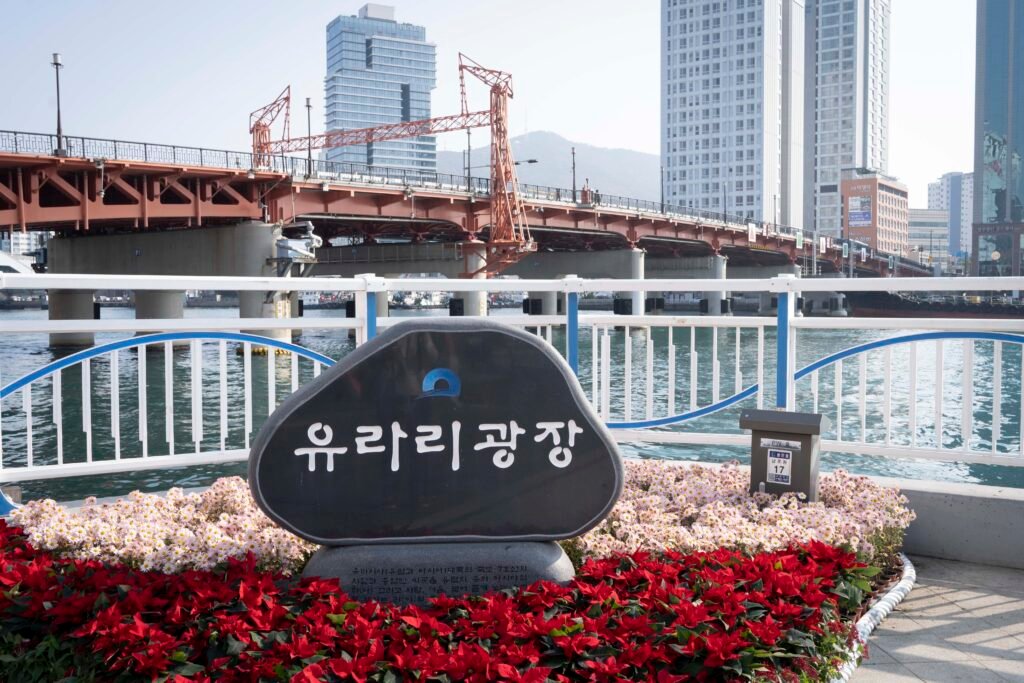 Puente Yeongdo que conecta el centro de Busan con la isla de Yeongdo