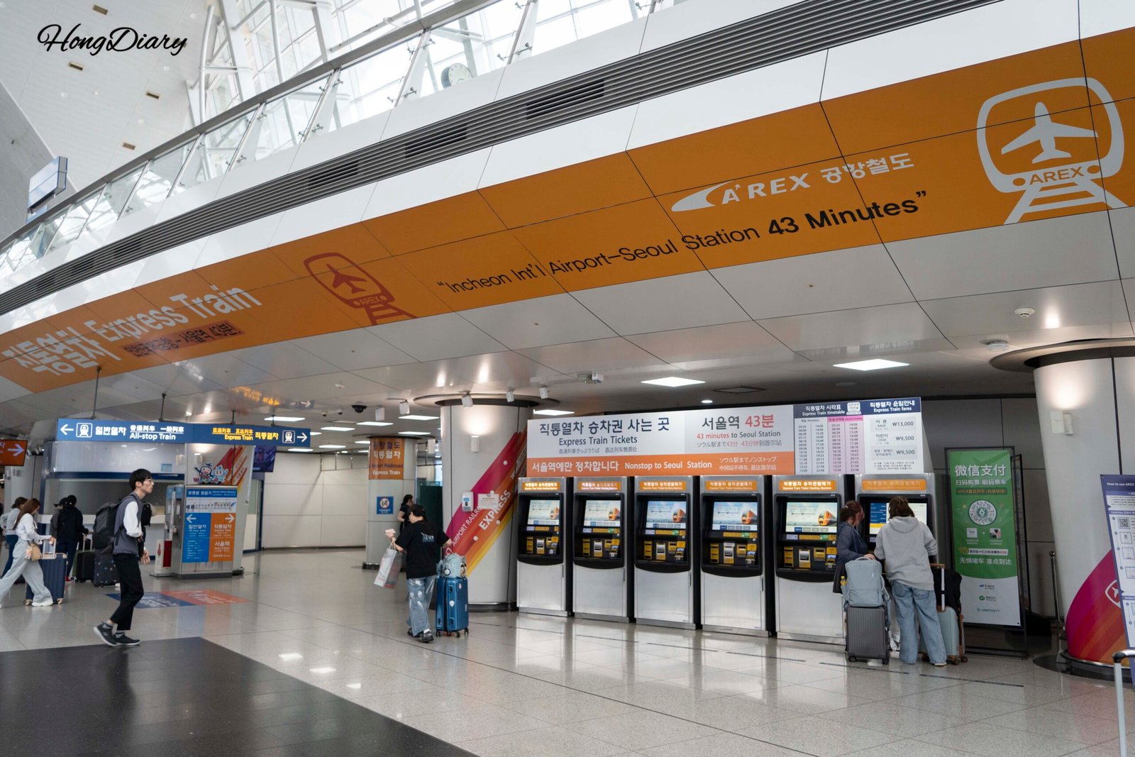 仁川空港AREX直通列車の乗車券購入機（オレンジ色の自動改札機）