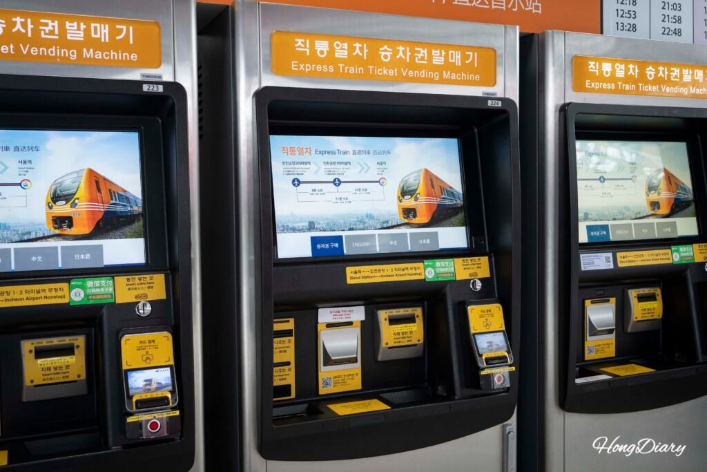 AREX Express Train orange ticket vending machine at Seoul Station B2