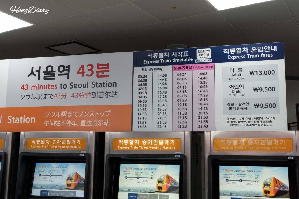 ソウル駅掲示の直通列車時刻表と料金表