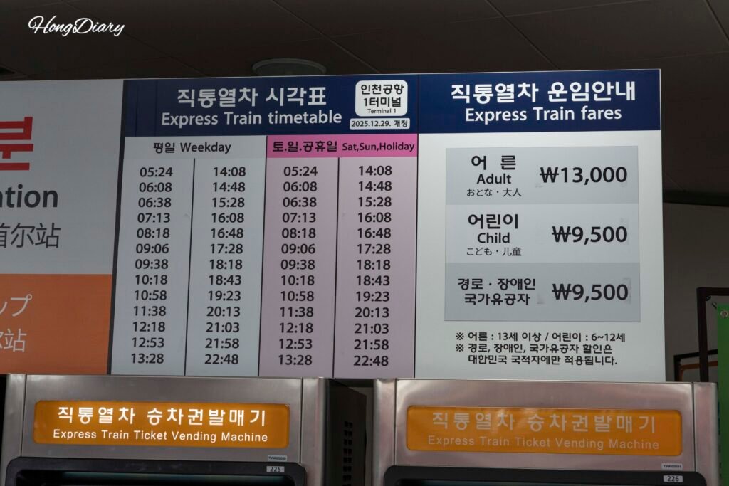 AREX Express Train timetable and fare board at Seoul Station