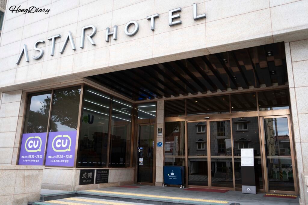 Astar Hotel entrance in Jeju City, near Jeju Airport