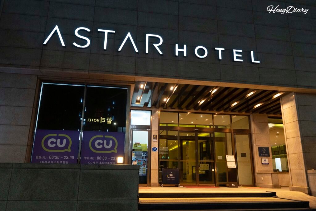 夜のアスターホテル外観、済州市