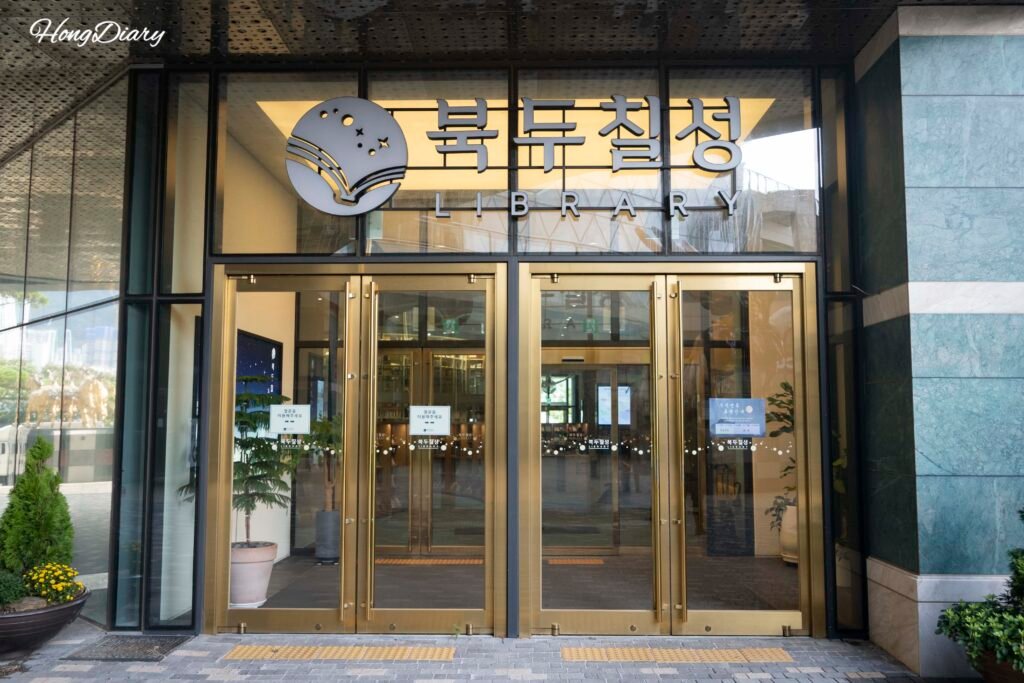 Entrance to Big Dipper Library inside Hyupsung Marina G7, Busan
