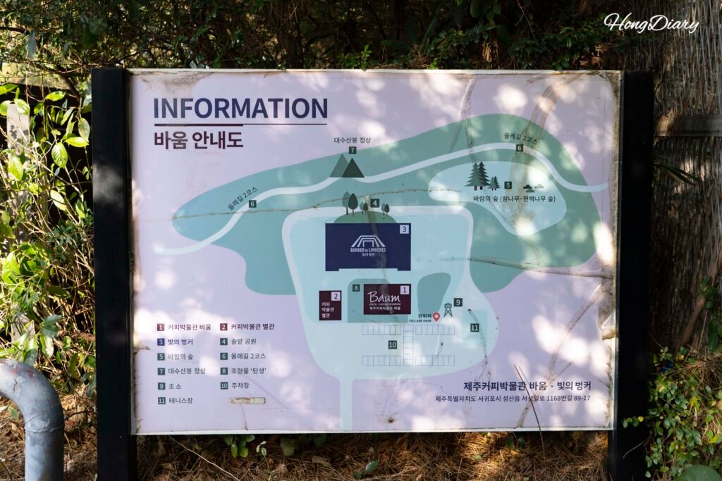 Location map of Bunker des Lumieres Jeju near Seongsan Ilchulbong