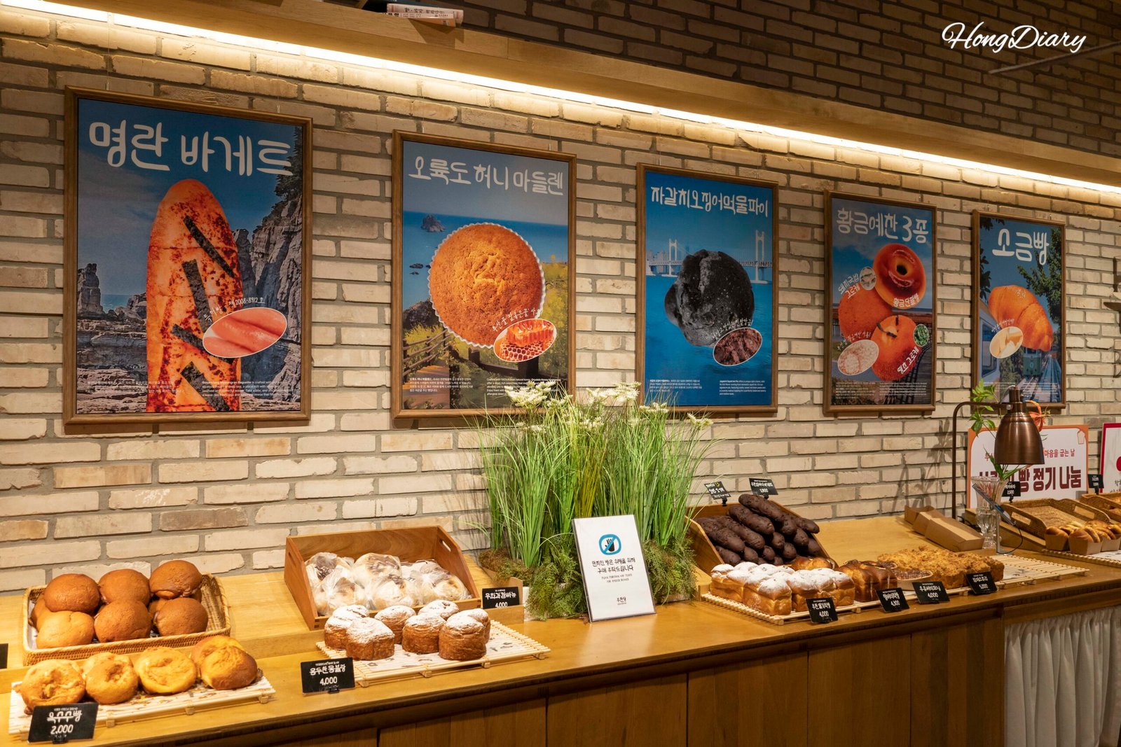 Busandang Bakery storefront near Busan Station Texas Street entrance