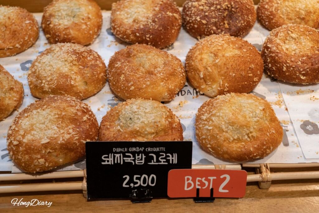Busandang Pork Soup Croquet inspired by Busan's local gukbap dish