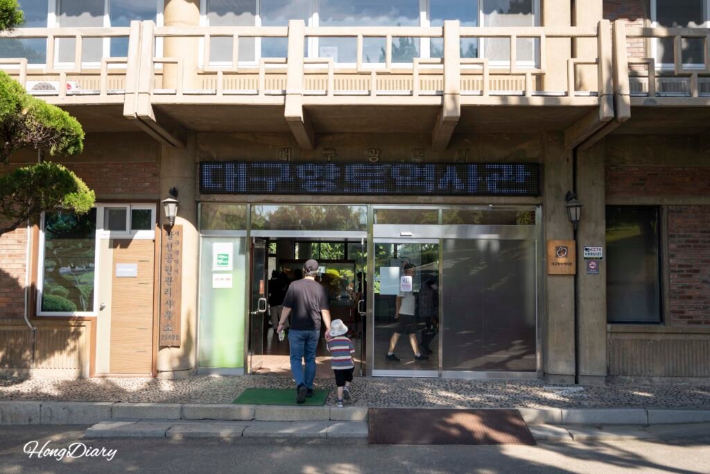 Exterior of Hyangtoyeoksa-gwan Local History Hall at Dalseong Park Daegu