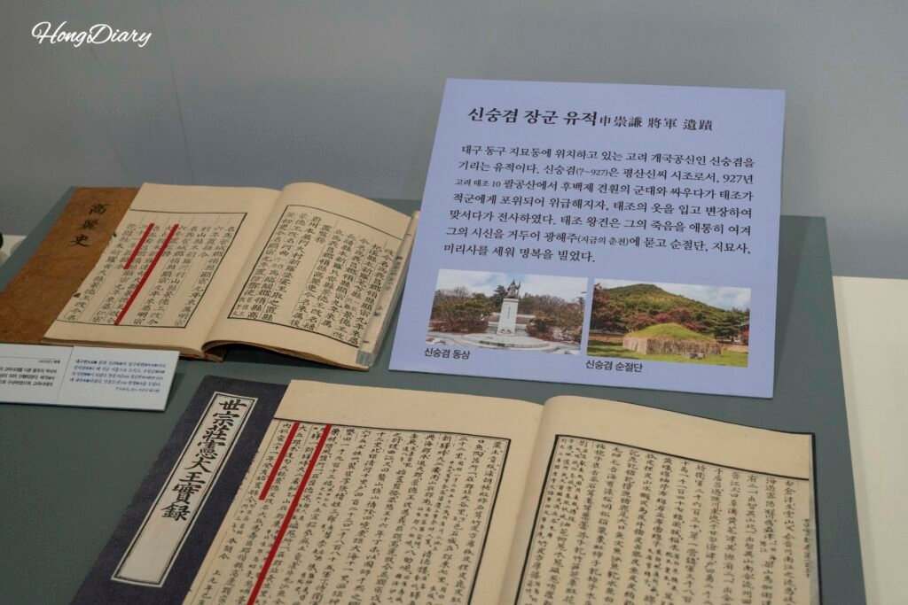 Interior exhibition inside Hyangtoyeoksa-gwan Local History Hall Daegu