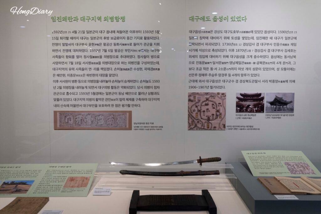 Interior de la Sala de Historia de Daegu dentro del parque Dalseong