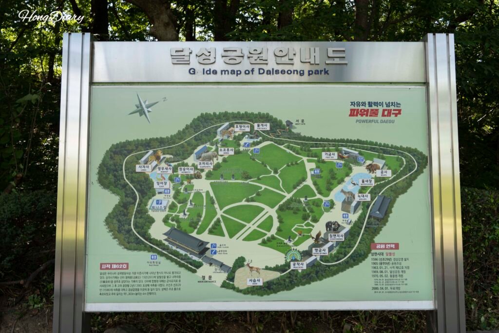 Map of Dalseong Park Zoo Daegu showing animal enclosures and facilities