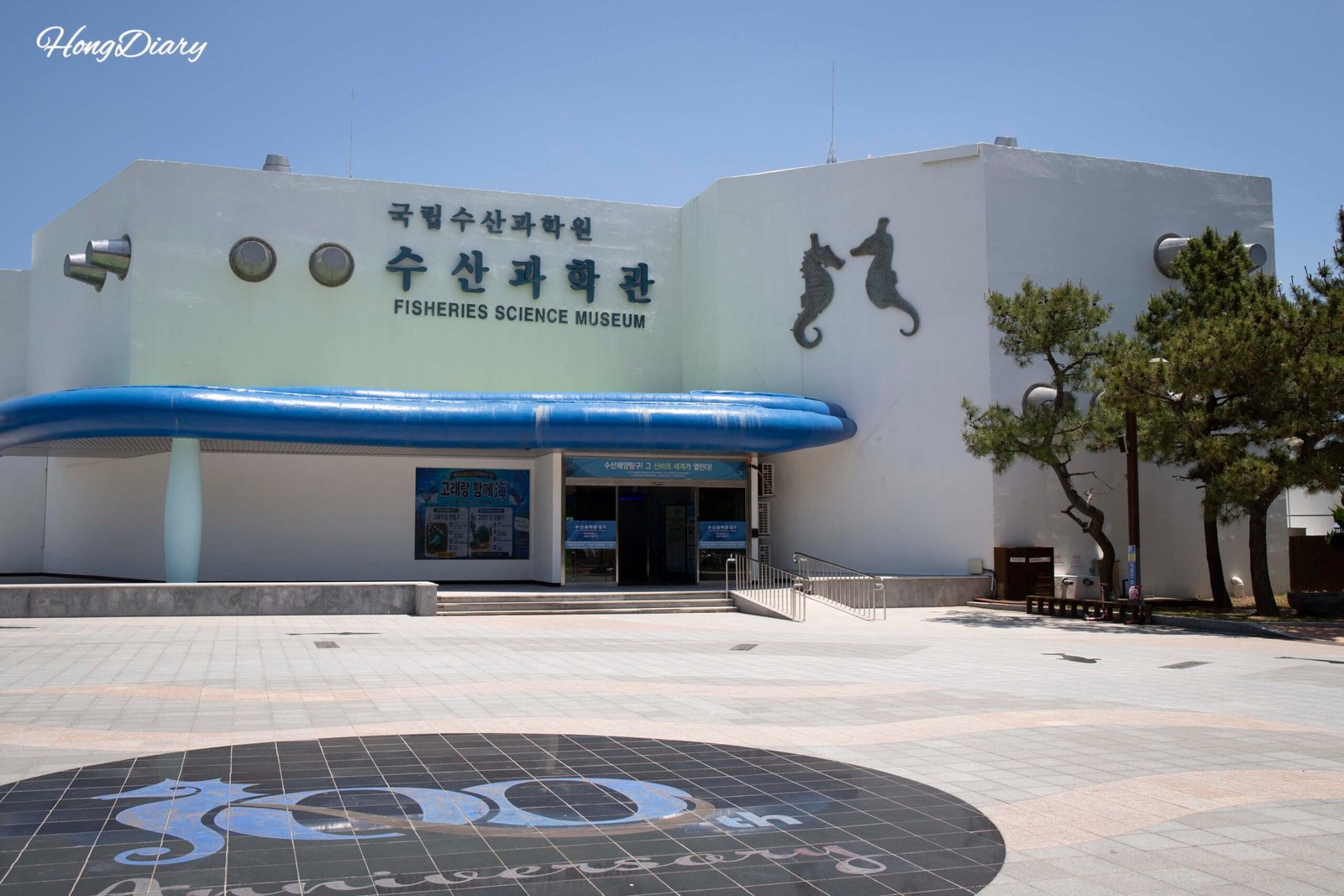 Entrance of the National Fisheries Science Museum in Gijang, Busan