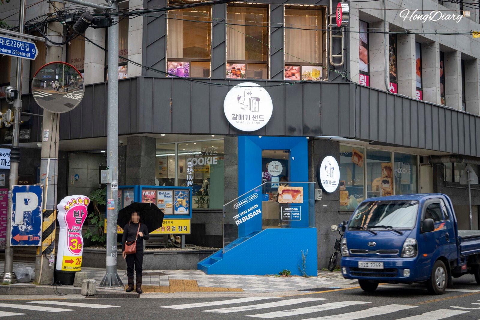 カルメギサンド釜山駅本店の外観、路地に面した小さなお店