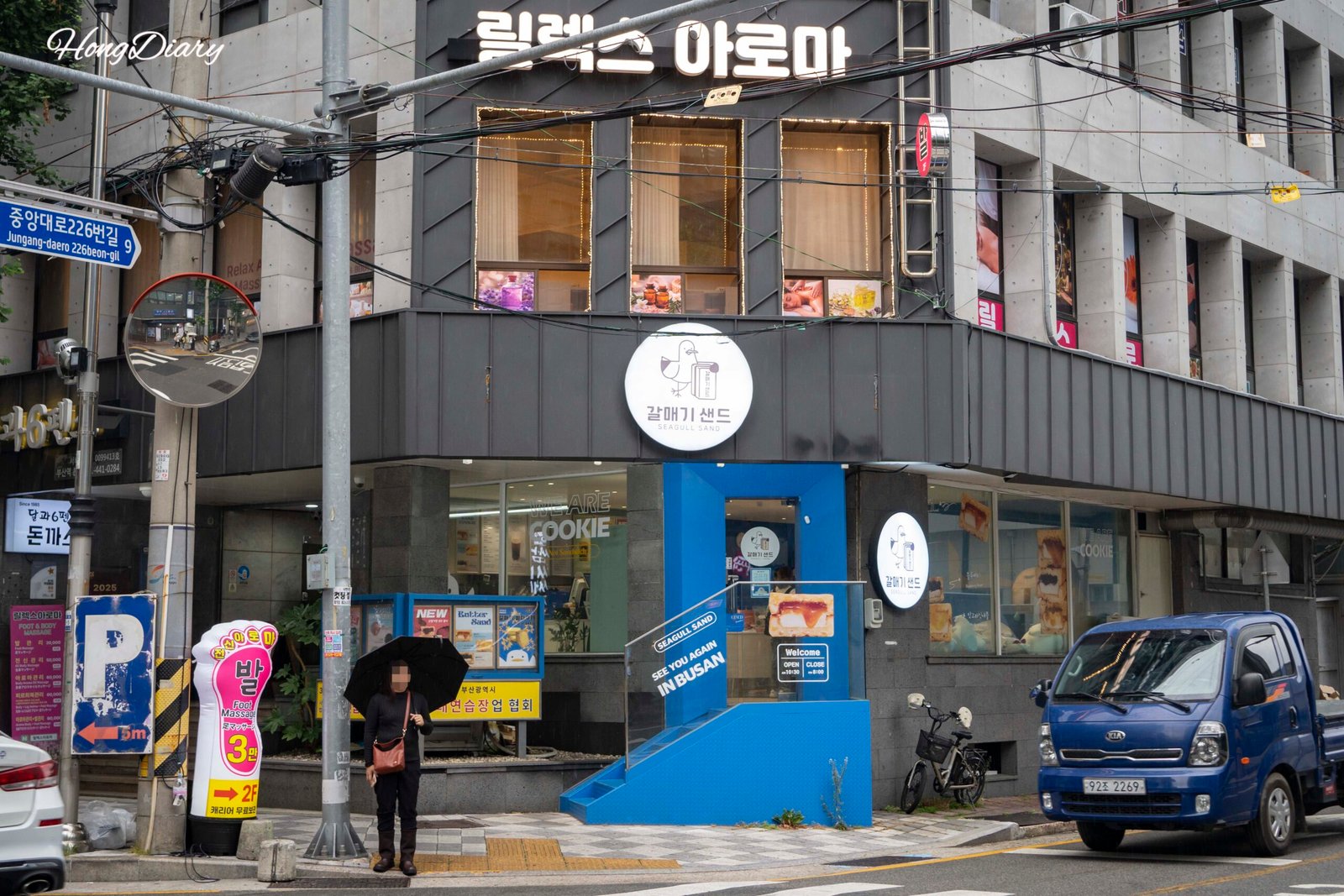 Galmaegi Sand near by busan station