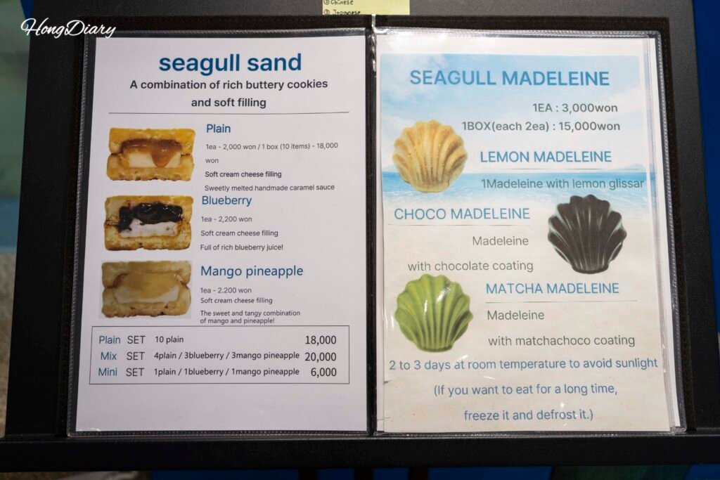 Menú de Galmaegi Sand Busan con sabores y precios de las galletas artesanales