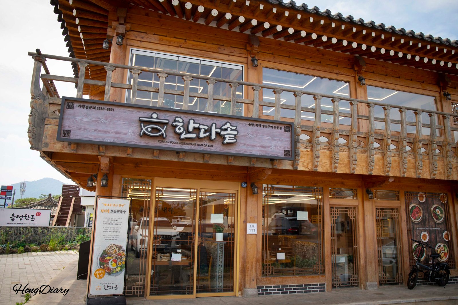 Fachada del restaurante Handassot Gyeongju en Corea del Sur cerca de Hwangnidan-gil