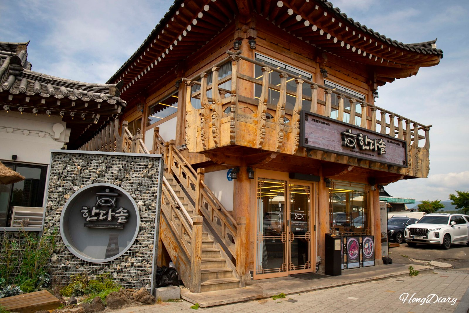 Handassot Gyeongju restaurant exterior on Cheomseong-ro near Hwangnidan-gil