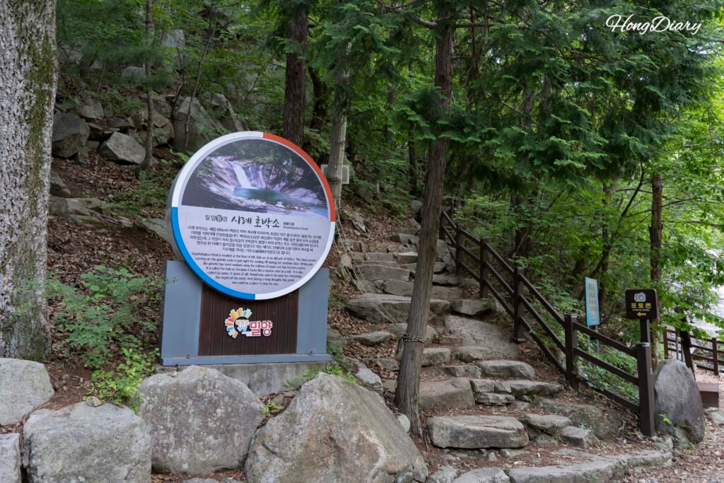 Entrada al sendero del mirador en el Valle Hobakso Miryang