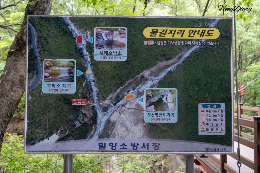 Mapa del sendero del Valle Hobakso Miryang con la ubicación del mirador