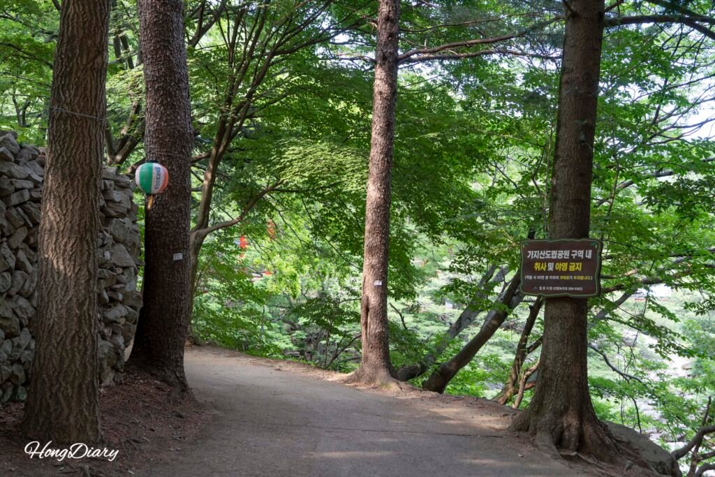 Walking path leading into Hobakso Valley in Miryang Gyeongnam South Korea