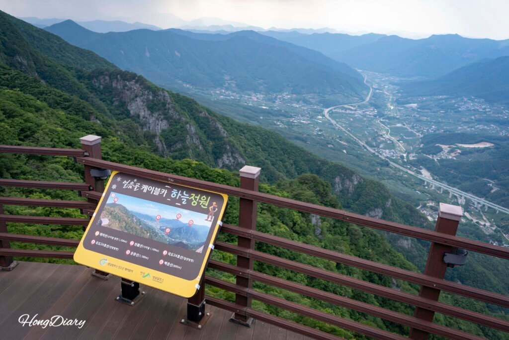 Haneul Garden Sky Garden Observatory panoramic view at top of Ice Valley Cable Car Miryang