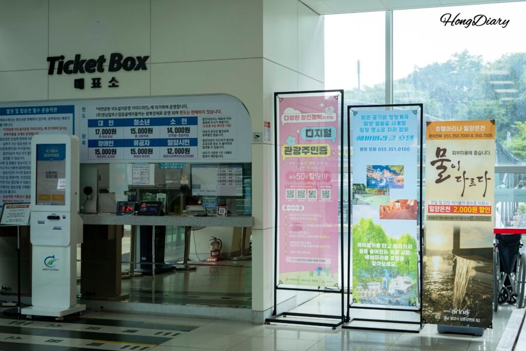 Ticket counter and self-service kiosk at Ice Valley Cable Car Miryang lower station