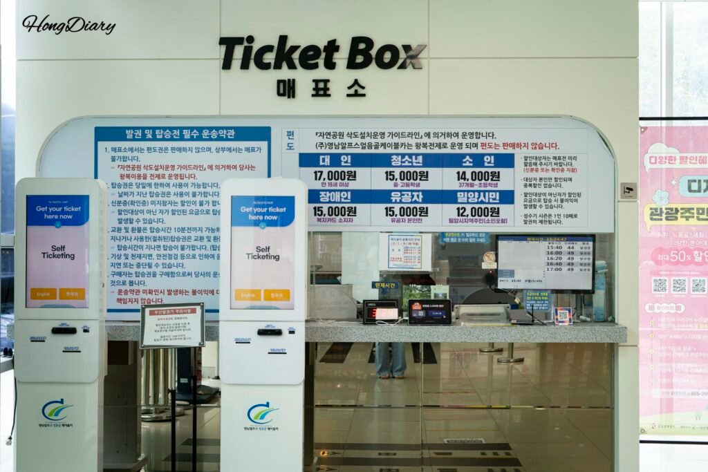 密陽氷谷ケーブルカーの有人・無人チケット売り場