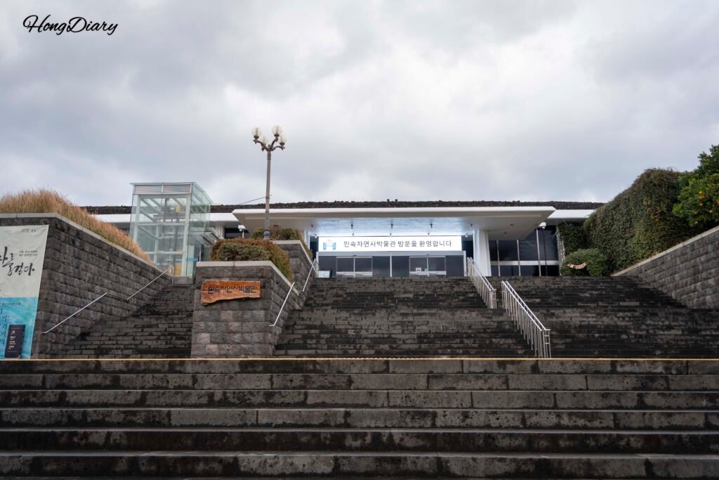 Entrada del Museo Folclórico Natural de Jeju en Jeju City Corea del Sur