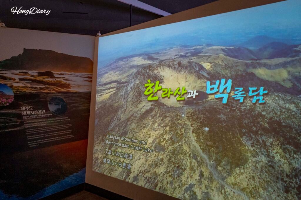 Vista del Monte Hallasan y el cráter Baengnodam en el Museo Folclórico Natural de Jeju