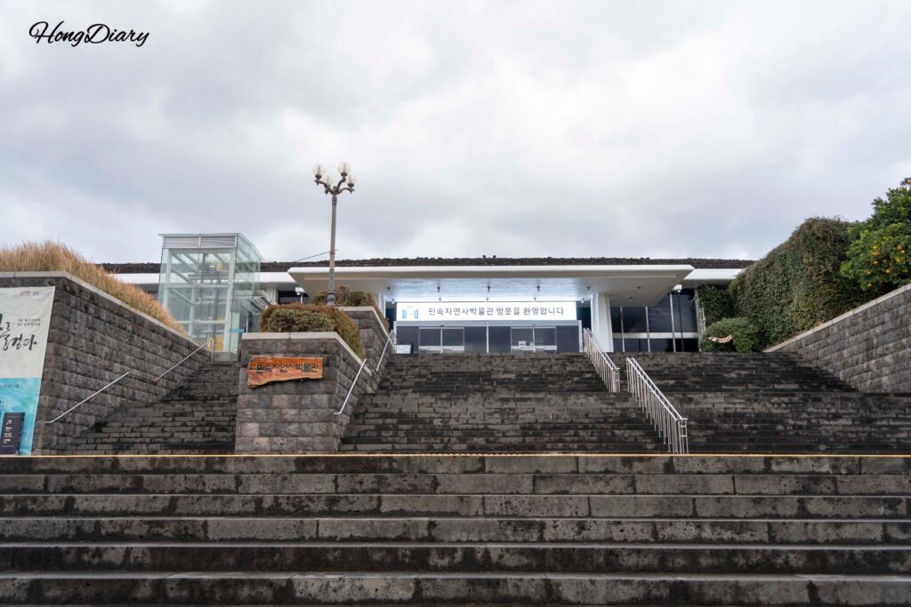 Entrance of Jeju Folk and Natural History Museum in Jeju City near airport