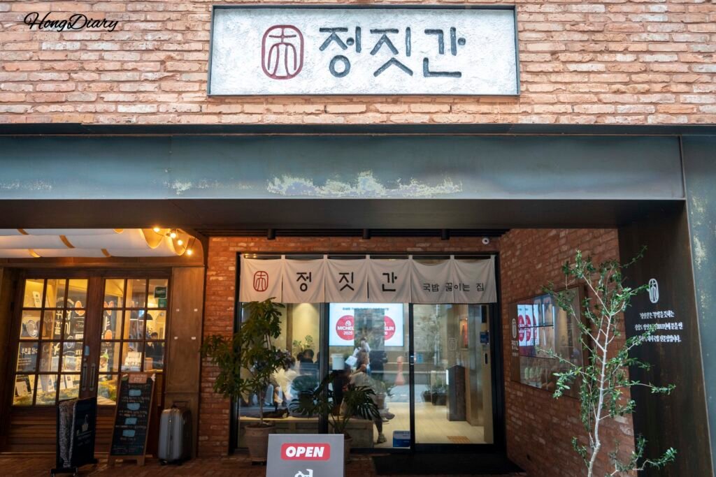 Entrada del restaurante Jeongjitgan cerca de la estación de Busan edificio ladrillo rojo