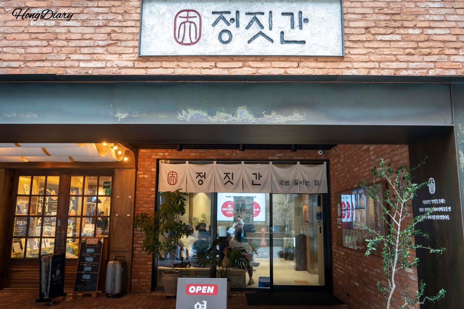 釜山駅近くのテジクッパミシュラン店チョンジッカン釜山駅店の赤レンガ外観