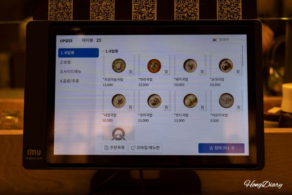 チョンジッカン釜山駅のテーブルに設置されたタブレット注文端末