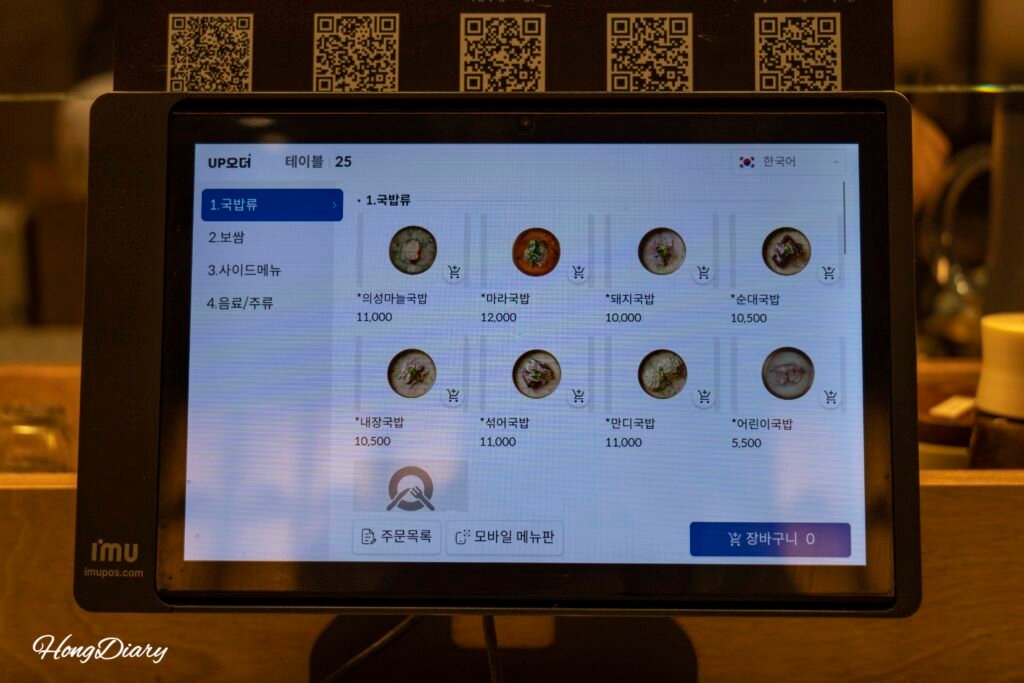 Tablet ordering system at table inside Jeongjitgan Busan Station restaurant
