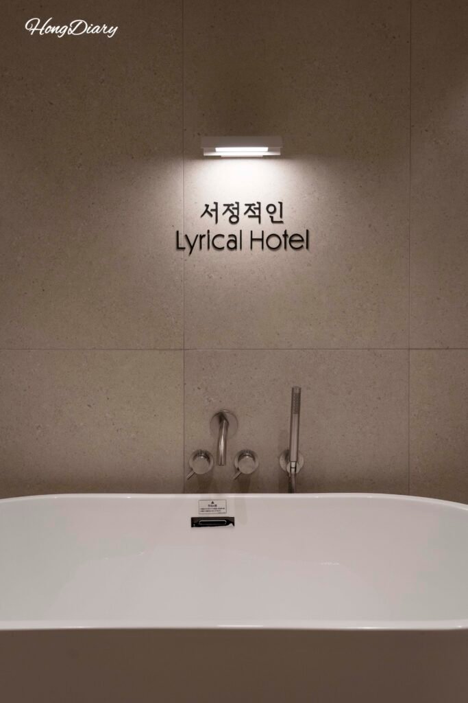 Bañera de la habitación tipo B del Lyrical Hotel Busan