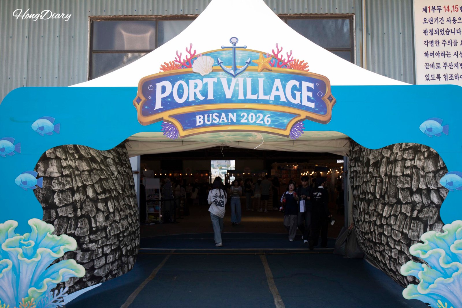 Entrada al festival Port Village Busan 2026, festival gratuito en el Puerto de Busan en junio