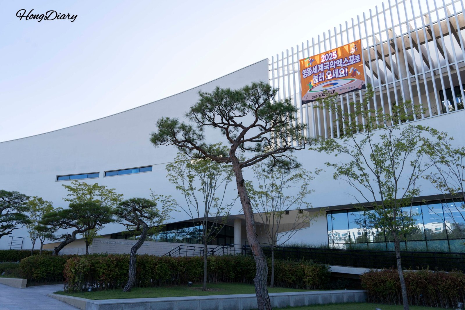 Exterior del Rainbow Healing Center en Yeongdong Chungcheongbuk-do Corea del Sur