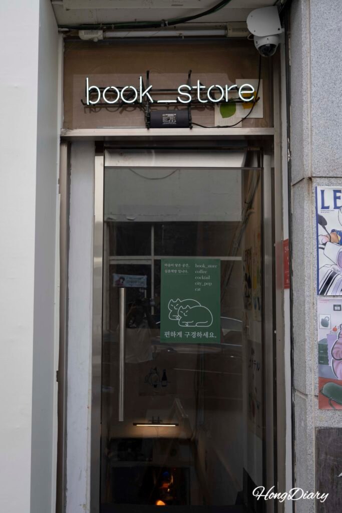 Entrance to Simple Bookstore, a retro bookstore cafe in Daegu