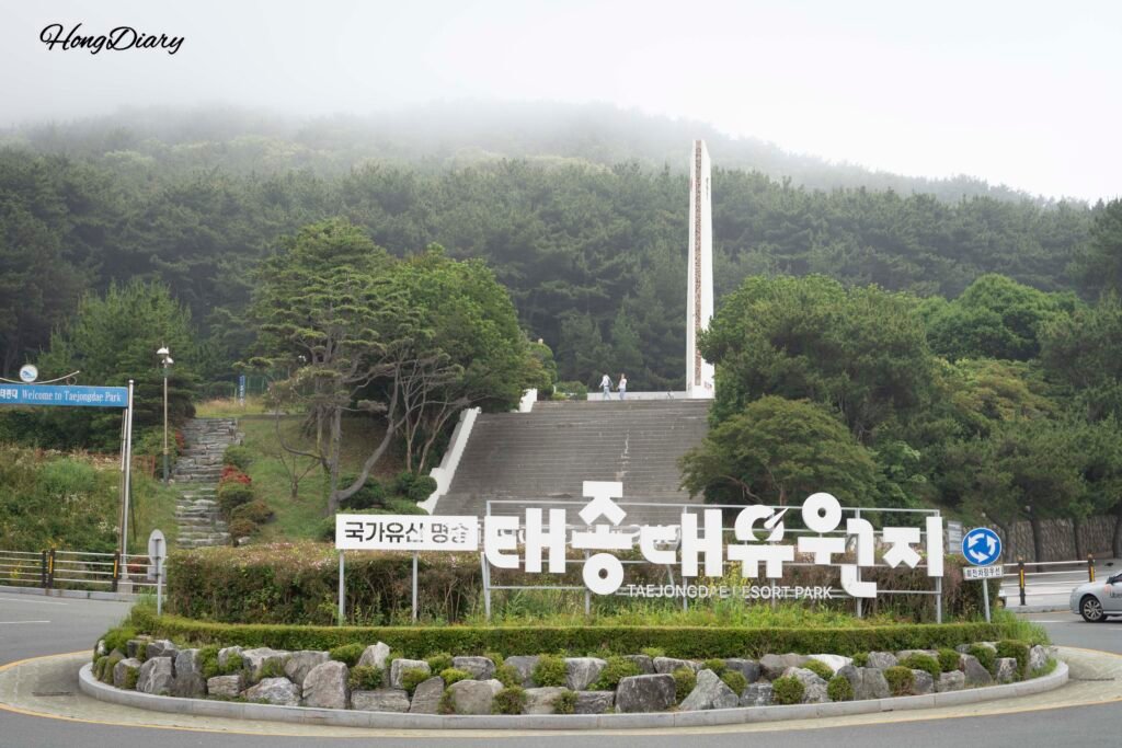 Entrance to Taejongdae Resort Park in Yeongdo, Busan