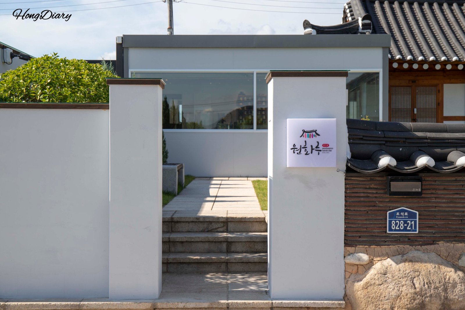 Entrada principal del alojamiento hanok Wonhwaru en Gyeongju Corea del Sur