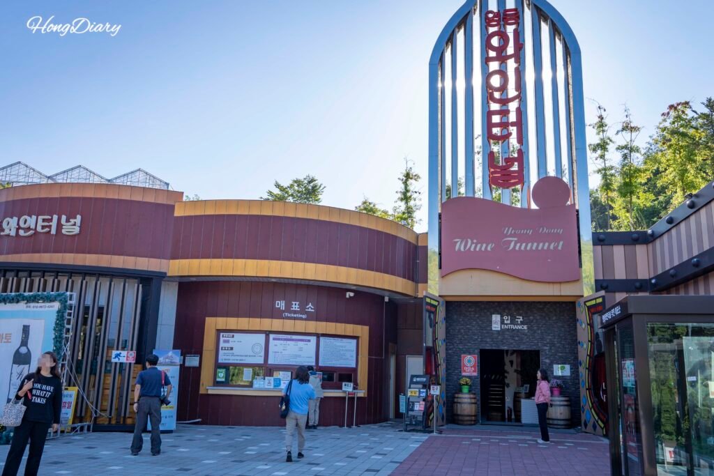 Entrada del Túnel de Vino de Yeongdong en Chungcheongbuk-do, Corea del Sur