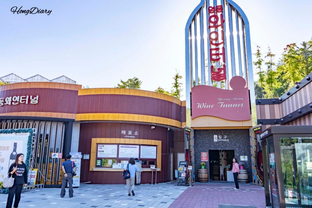 Yeongdong Wine Tunnel entrance in North Chungcheong Province, Korea