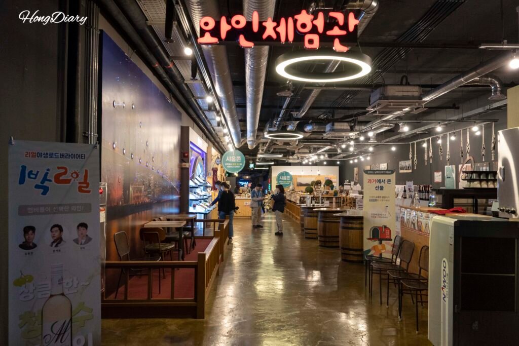 Wine experience hall inside Yeongdong Wine Tunnel