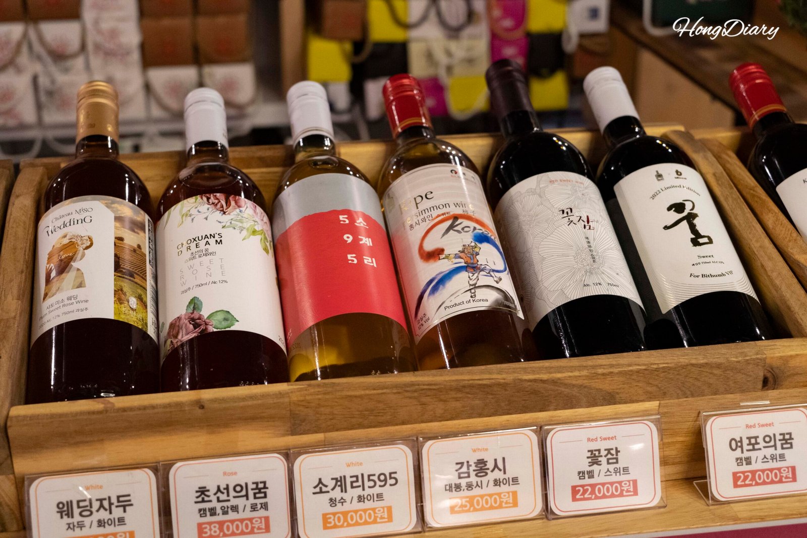 Korean wine bottles on sale at the Yeongdong Wine Tunnel shop