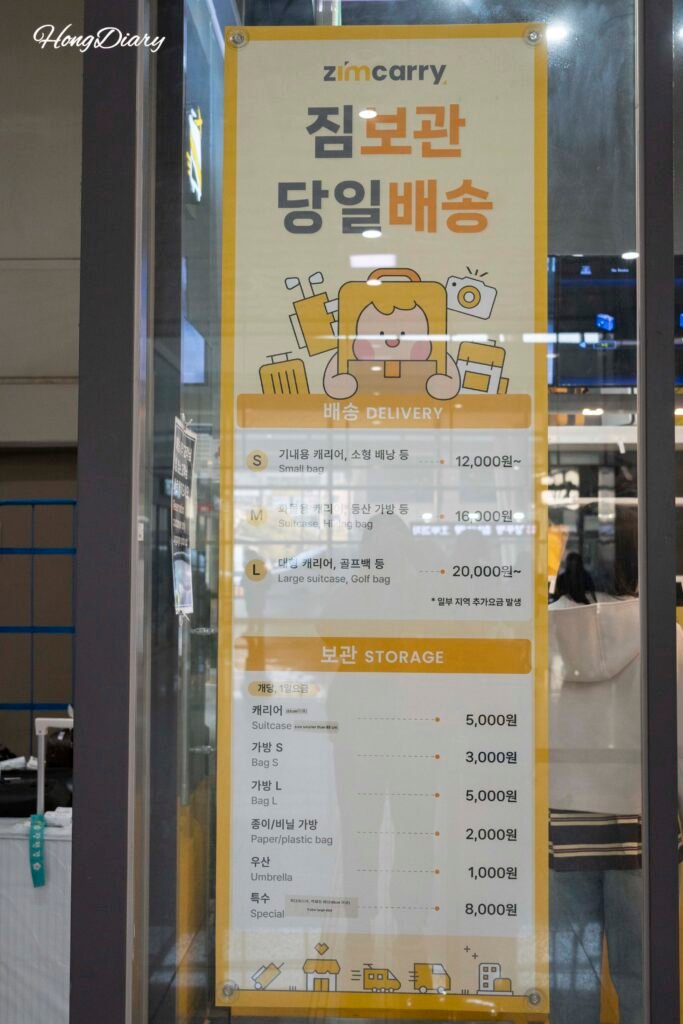 Zimcarry luggage delivery promotional signage outside Busan Station